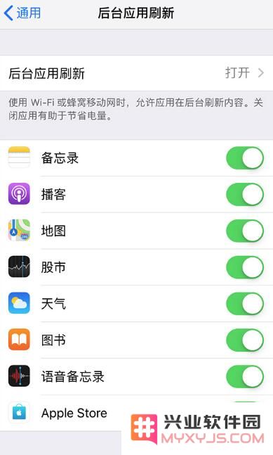 关于 iOS 13 如何省电的 6 个小技巧