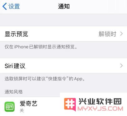 关于 iOS 13 如何省电的 6 个小技巧