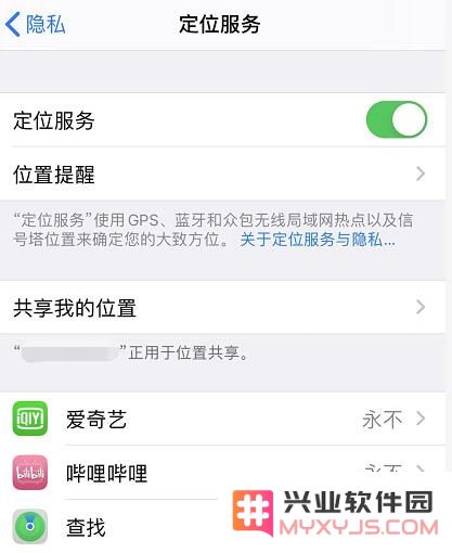 关于 iOS 13 如何省电的 6 个小技巧