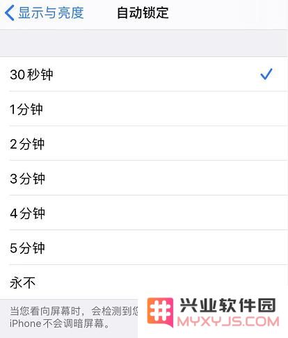 关于 iOS 13 如何省电的 6 个小技巧