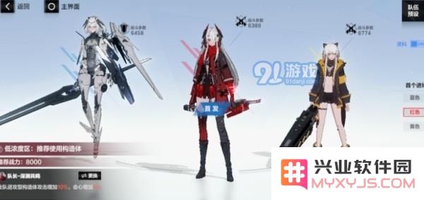 战双帕弥什第三期意识营救战第三关通关攻略详解及技巧分享