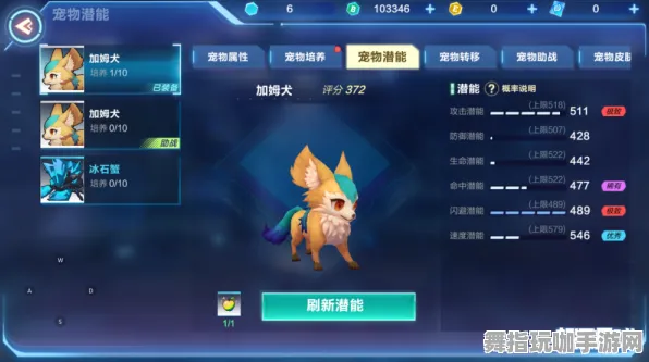 《原神》宠物培养-实时更新-每日热修-跨平台联机-放置挂机