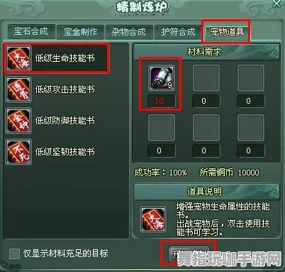 《原神》宠物养成-实时动态更新-日常热修-跨平台合作-放置挂机玩法解析