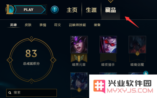 英雄联盟不给金币了吗
