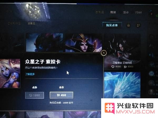英雄联盟不给金币了吗