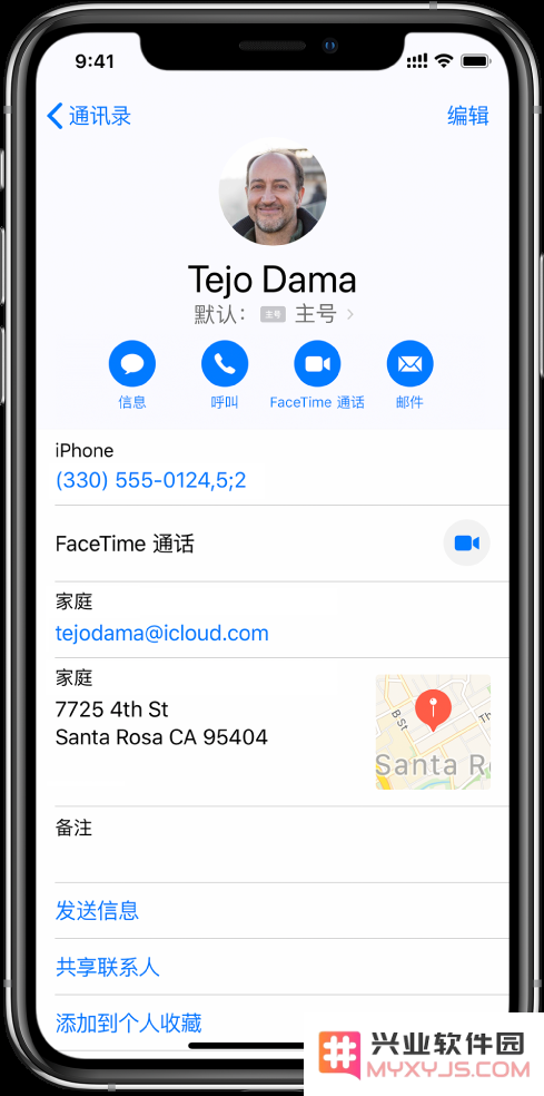 iPhone 11 插入双卡后如何切换通话号码？
