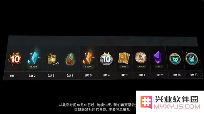 英雄联盟服务器上线时间