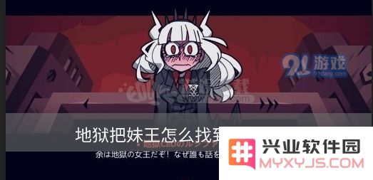 如何在地狱把妹王中成功触发隐藏密码的技巧与方法
