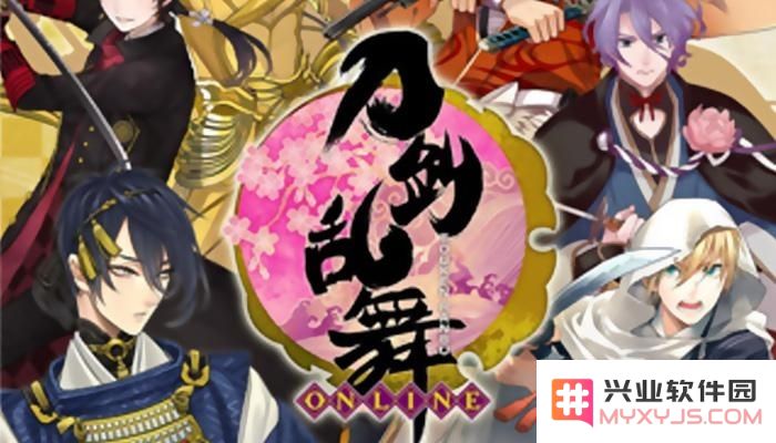 《刀剑乱舞》六幅图解详尽通关攻略，帮助你轻松击败敌人获得胜利