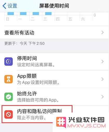 在iOS 13系统中如何巧妙防止误操作导致的付款错误，确保安全购物体验？