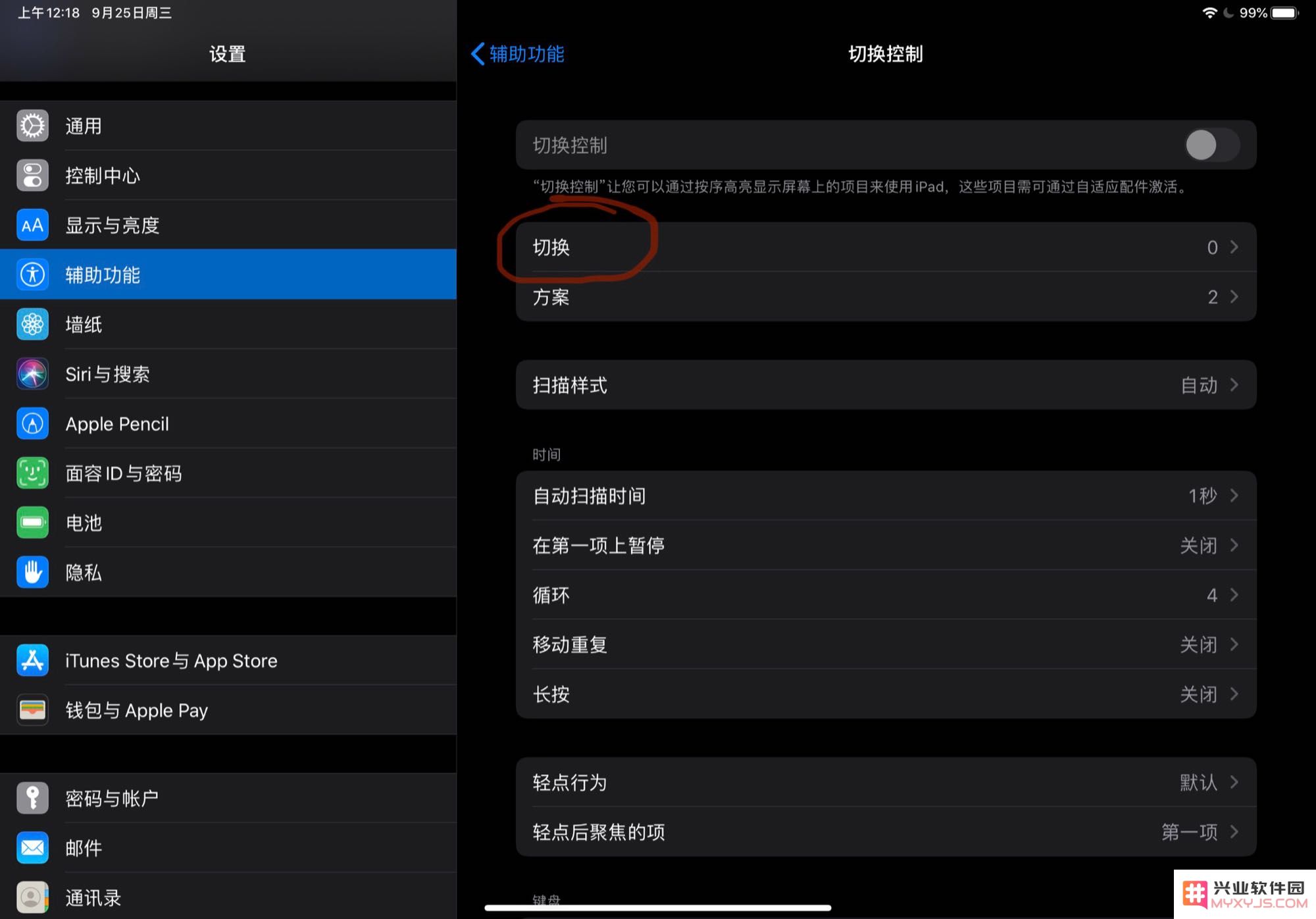 如何在iPad上顺利连接并使用自家Magic Mouse 2，实现更加便捷的操控体验