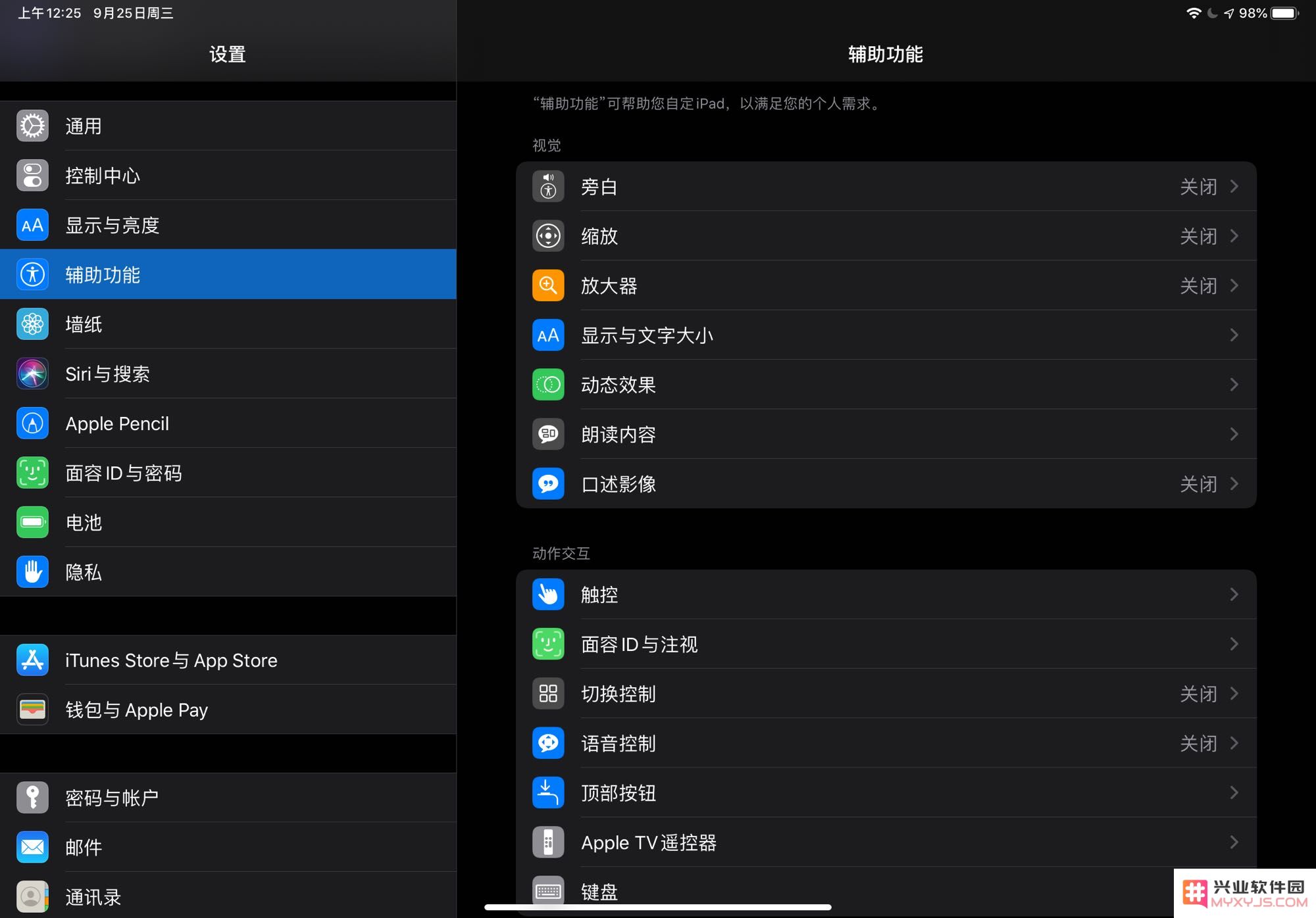 iPad 如何连接自家 Magic mouse 2？