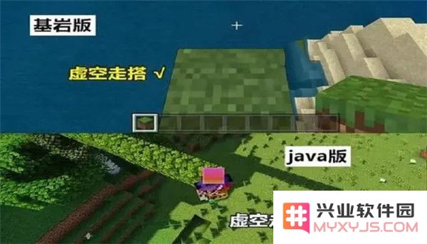 Minecraft Java版和基岩版区别