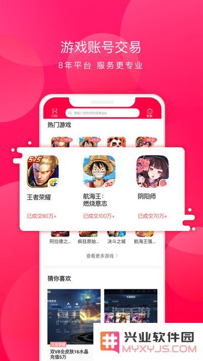 淘手游app下载