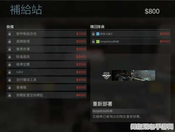 《使命召唤：战区》称号收集-今日热修V1.2-Steam Deck-音游-角色培养方案
