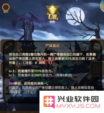 英雄棋士团中的魔灵皇子实力分析及其在游戏中的表现如何