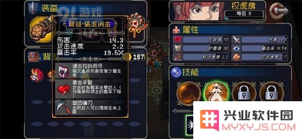 战魂铭人中德古拉假牙的强度分析与玩家使用体验分享