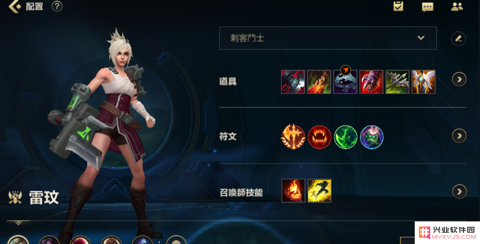 手游英雄联盟锐雯怎么玩