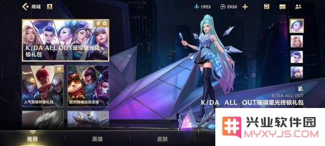 英雄联盟手游金克丝活动时间