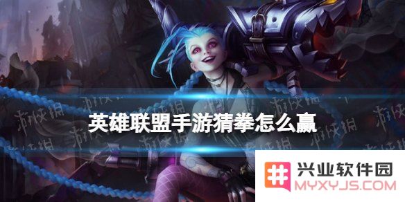 英雄联盟手游金克丝活动时间