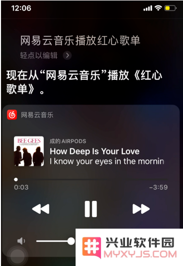 siri可以播放第三方音乐吗？如何操作？