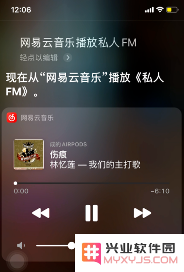 siri可以播放第三方音乐吗？如何操作？