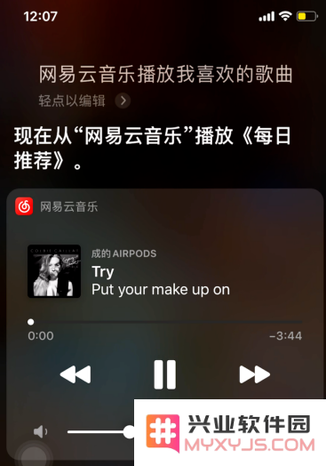 siri可以播放第三方音乐吗？如何操作？