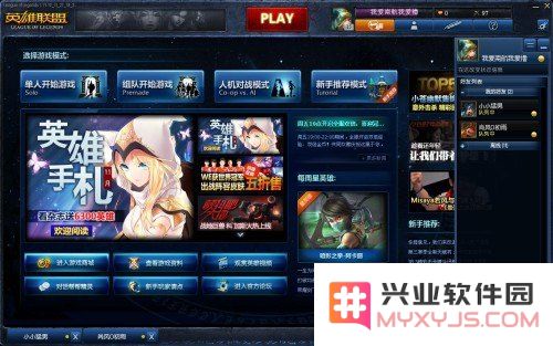 英雄联盟为啥没金币