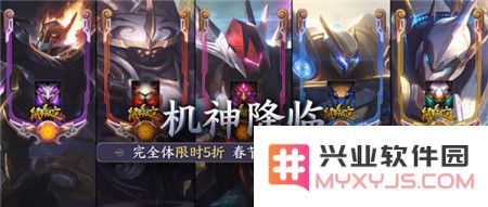 英雄联盟赚取金币任务