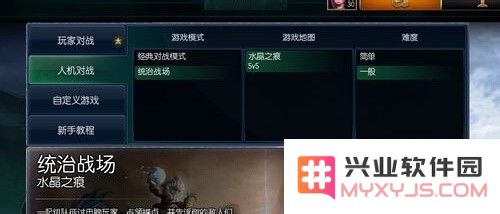英雄联盟赚取金币任务