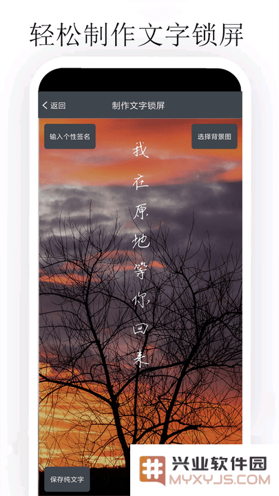 个性签名大师app下载
