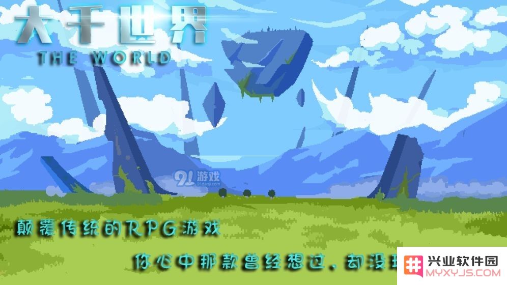 大千世界手游初期如何选择适合自己的门派指南