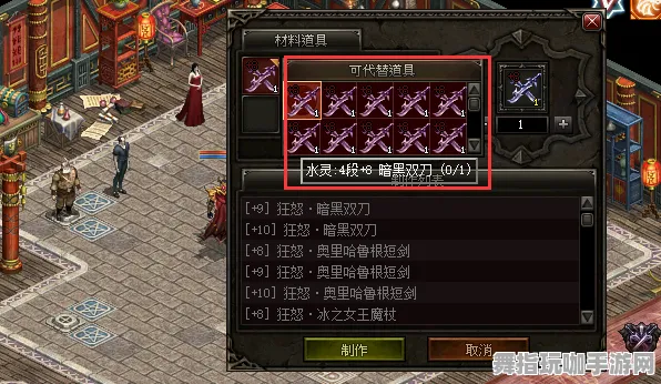 《魔兽世界》云游戏优化-今日热修V1.2-鸿蒙系统-体育竞技
