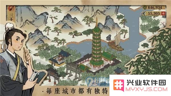 江南百景图探险中体力不足的问题解决方案与技巧分享