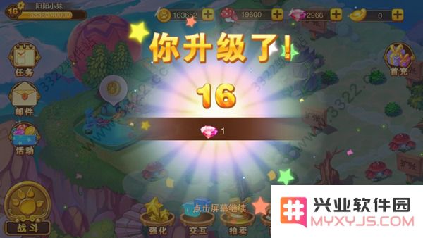 神宠大作战2钻石获取攻略