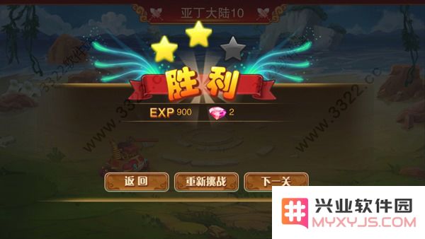 神宠大作战2钻石获取攻略