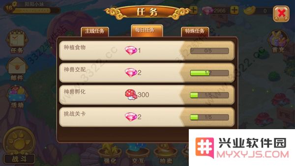 神宠大作战2钻石获取攻略