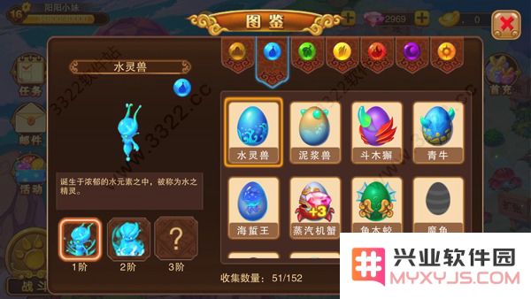神宠大作战2钻石获取攻略