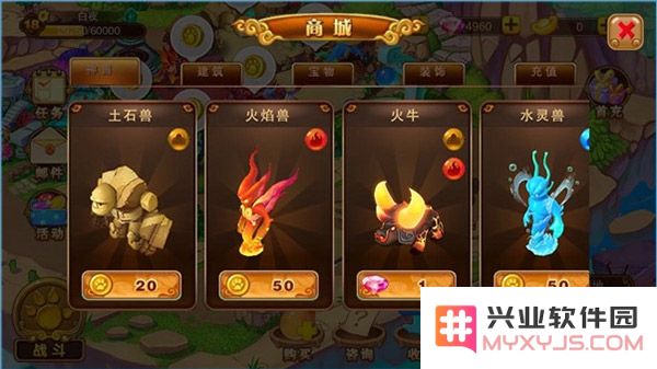 神宠大作战2扩张领地攻略
