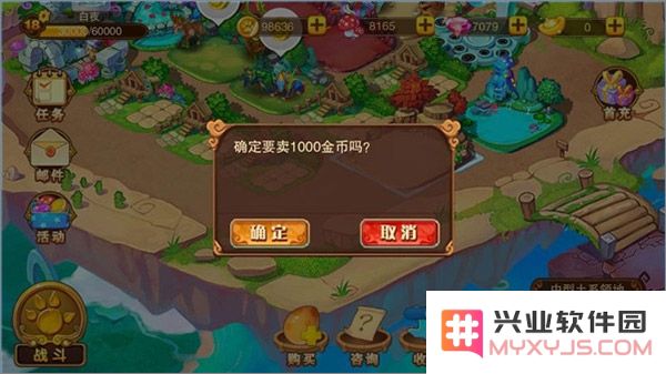 神宠大作战2扩张领地攻略