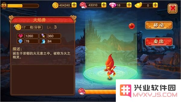 神宠大作战2提升神兽战力攻略