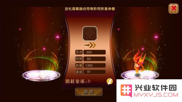 神宠大作战2提升神兽战力攻略