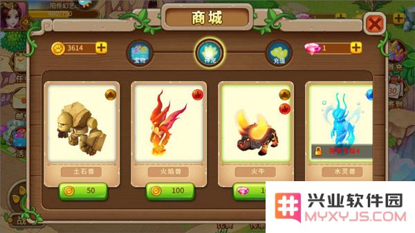 神宠大作战2新手攻略