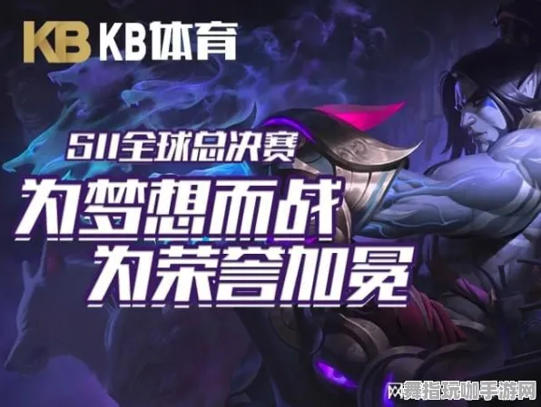 《DOTA2》对战策略-全面更新-每日平衡调整-鸿蒙生态-竞技体育-角色发展方案详解