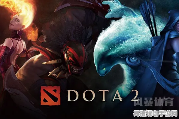 《DOTA2》PVP攻略-实时更新-每日热修-鸿蒙系统-体育竞技-角色培养方案