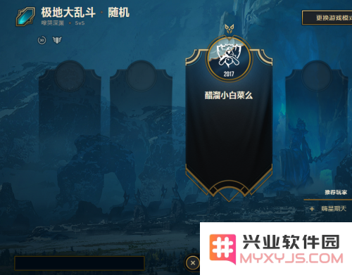 英雄联盟中怎么发金币
