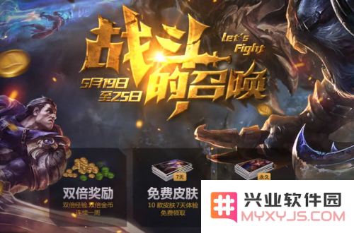英雄联盟中怎么发金币