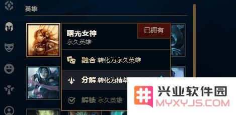 英雄联盟显示金币