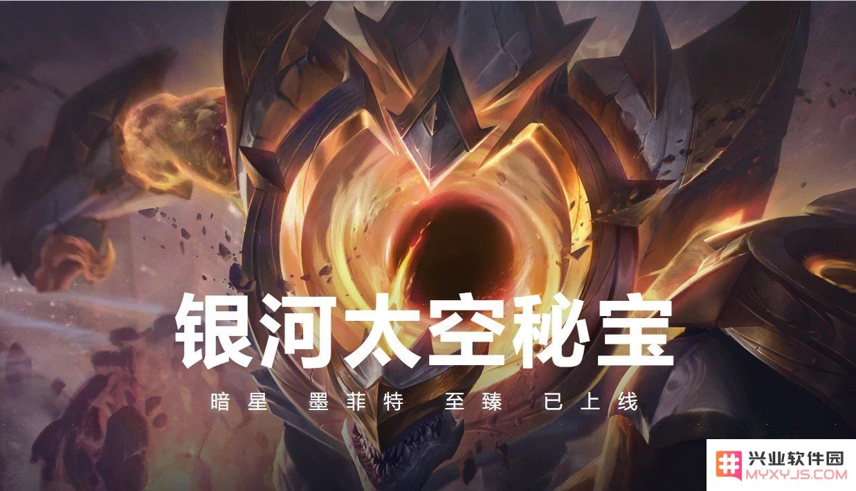 英雄联盟货币