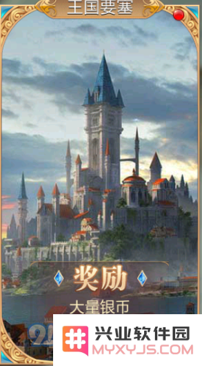 如何有效地参与和掌握传说大陆王国要塞的游戏玩法？全方位的王国要塞玩法详解